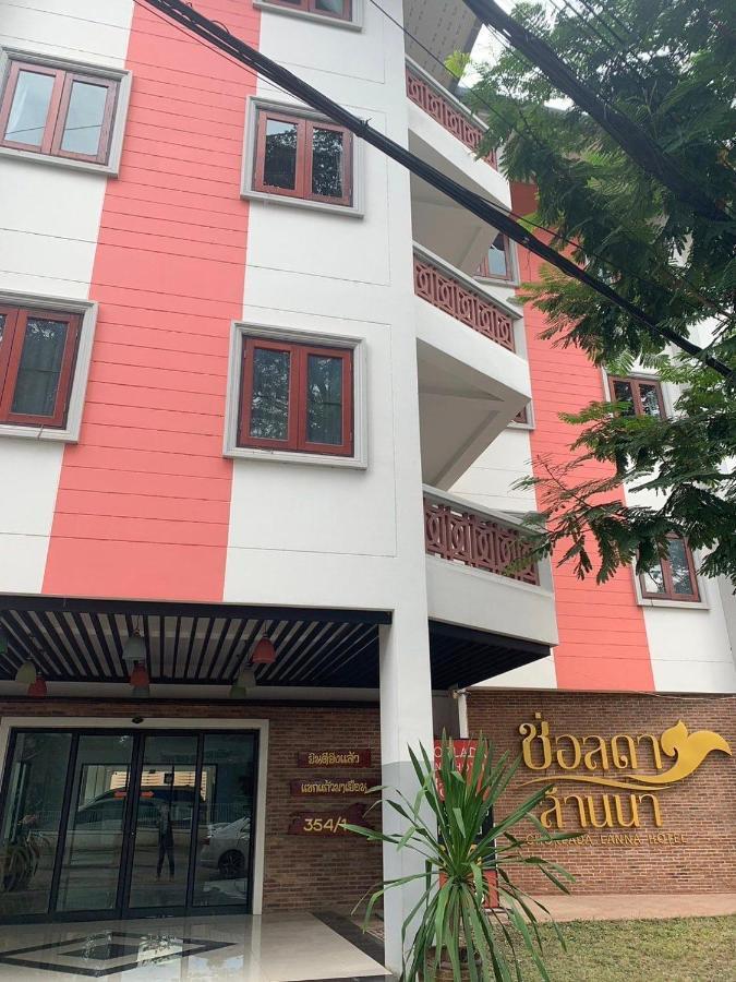 Chorlada Lanna Hotel Chiang Mai Exterior photo